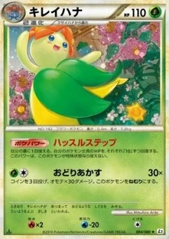 Pokémon-Karte Bellossom (Reverse Holofoil) 004/000