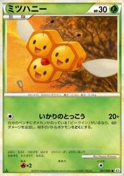 Pokémon-Karte Combee (Reverse Holofoil) 007/000