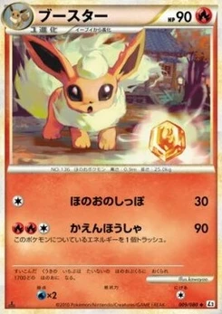 Pokémon-Karte Flareon (Reverse Holofoil) 009/000