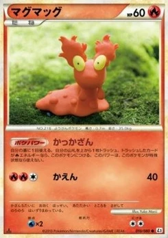 Pokémon-Karte Slugma (Reverse Holofoil) 010/000