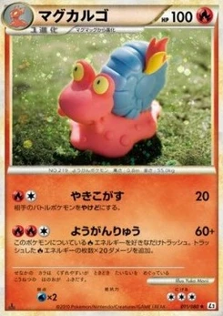 Pokémon-Karte Magcargo (Reverse Holofoil) 011/000