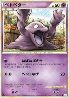 Pokémon-Karte Grimer (Reverse Holofoil) 022/000