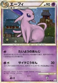 Pokémon-Karte Espeon (Reverse Holofoil) 024/000