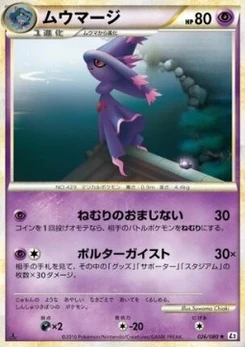 Pokémon-Karte Mismagius (Reverse Holofoil) 026/000