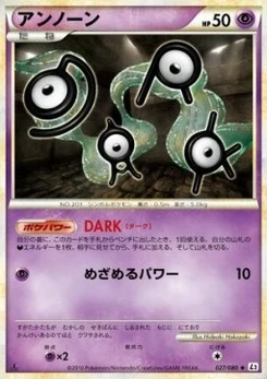 Pokémon-Karte Unown 027/000
