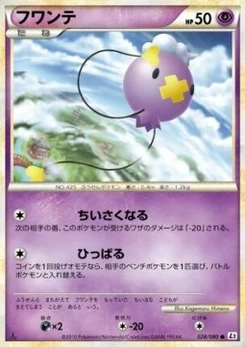 Pokémon-Karte Drifloon (Reverse Holofoil) 028/000