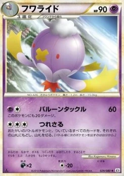 Pokémon-Karte Drifblim (Reverse Holofoil) 029/000