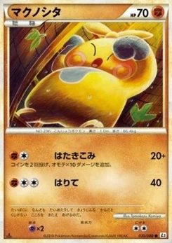 Pokémon-Karte Makuhita (Reverse Holofoil) 035/000