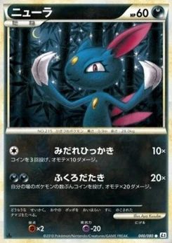Pokémon-Karte Sneasel (Reverse Holofoil) 040/000