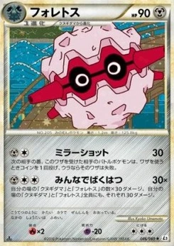 Pokémon-Karte Forretress (Reverse Holofoil) 046/000
