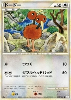 Pokémon-Karte Doduo (Reverse Holofoil) 056/000