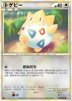Pokémon-Karte Togepi (Reverse Holofoil) 059/000