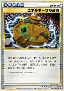 Pokémon-Karte Energy Exchanger (Reverse Holofoil) 069/000