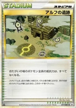 Pokémon-Karte Ruins of Alph (Reverse Holofoil) 077/000