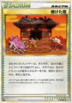 Pokémon-Karte Burned Tower (Reverse Holofoil) 078/000