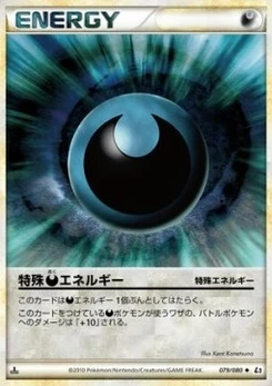 Pokémon-Karte Darkness Energy (Reverse Holofoil) 079/000
