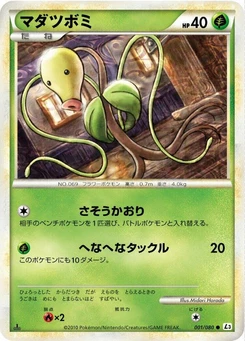 Pokémon-Karte Bellsprout (Mirror Holofoil) 001/000