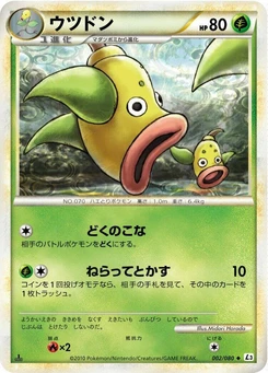 Pokémon-Karte Weepinbell (Mirror Holofoil) 002/000