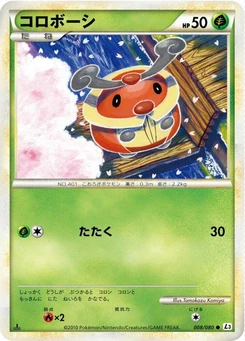Pokémon-Karte Kricketot (Mirror Holofoil) 008/000
