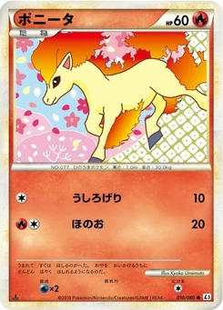 Pokémon-Karte Ponyta 010/000