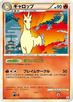 Pokémon-Karte Rapidash (Mirror Holofoil) 011/000