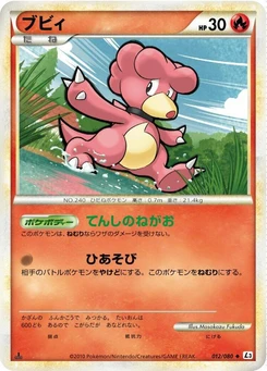 Pokémon-Karte Magby (Mirror Holofoil) 012/000