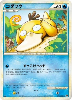 Pokémon-Karte Psyduck (Mirror Holofoil) 015/000
