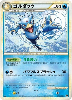 Pokémon-Karte Golduck (Mirror Holofoil) 016/000