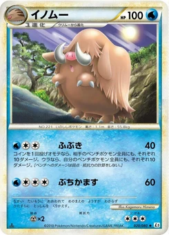 Pokémon-Karte Piloswine (Mirror Holofoil) 020/000