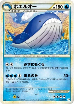 Pokémon-Karte Wailord (Mirror Holofoil) 023/000