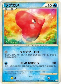 Pokémon-Karte Luvdisc 024/000