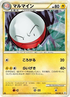 Pokémon-Karte Electrode - 026/080 (Mirror Holofoil) 026/000