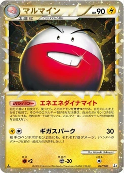 Pokémon-Karte Electrode - 027/080 (Mirror Holofoil) 027/000
