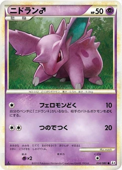Pokémon-Karte Nidoran M (Mirror Holofoil) 034/000