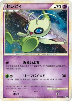 Pokémon-Karte Celebi - 037/080 (Mirror Holofoil) 037/000