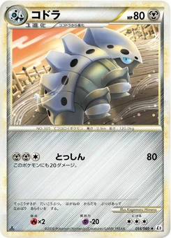 Pokémon-Karte Lairon (Mirror Holofoil) 054/000