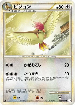 Pokémon-Karte Pidgeotto (Mirror Holofoil) 059/000