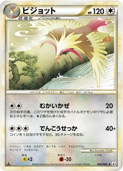 Pokémon-Karte Pidgeot (Mirror Holofoil) 060/000