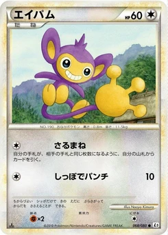 Pokémon-Karte Aipom (Mirror Holofoil) 068/000