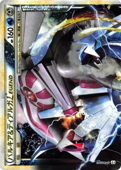 Pokémon-Karte Palkia & Dialga Legend - 072/080 (Mirror Holofoil) 072/000