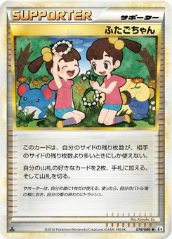 Pokémon-Karte Twins 078/000