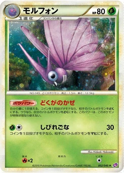 Pokémon-Karte Venomoth 002/000