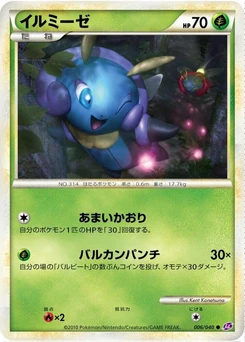 Pokémon-Karte Illumise 006/000