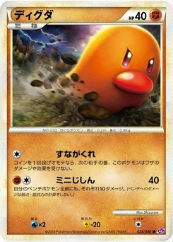 Pokémon-Karte Diglett 023/000