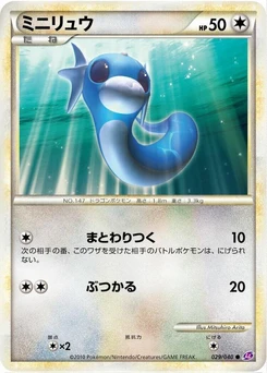 Pokémon-Karte Dratini 029/000