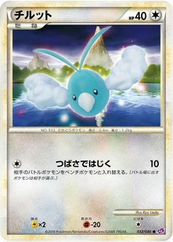 Pokémon-Karte Swablu 032/000