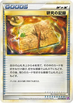 Pokémon-Karte Research Record 037/000