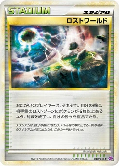 Pokémon-Karte Lost World 040/000