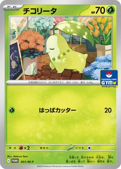Pokémon-Karte Chikorita 001/000