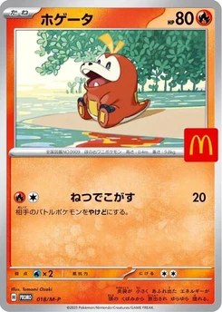 Pokémon-Karte Fuecoco 018/000